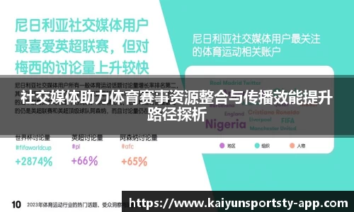 开云体育平台