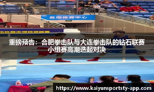 开云体育平台
