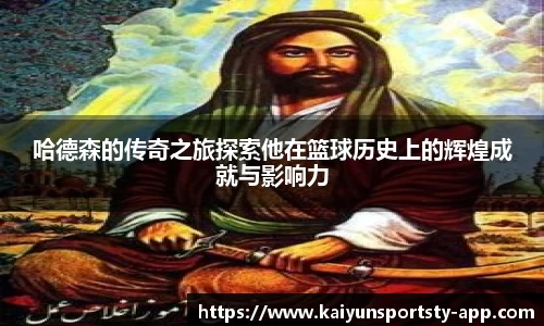开云体育官网