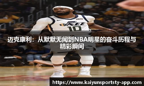 开云体育
