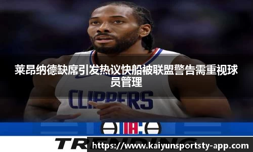 开云体育官网