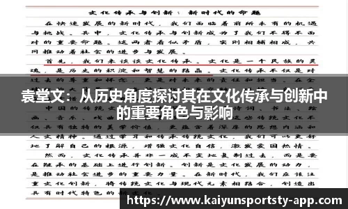 开云体育平台