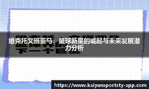 开云体育平台